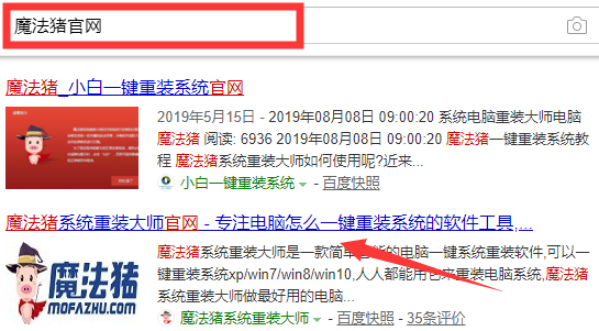 Windows10专业版系统32位ISO镜像下载 V1912