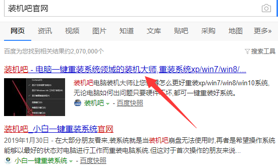 系统之家win7 64位旗舰版系统下载v1912