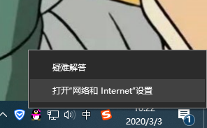 QQ截图20200303102237.png