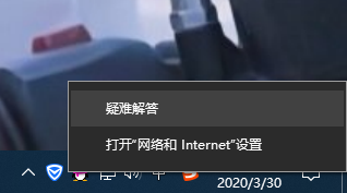 QQ截图20200330153858.png