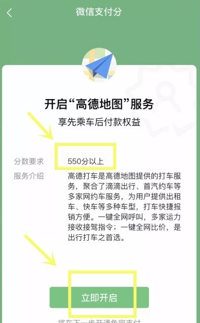 QQ截图20200618144553.png