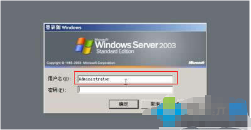 windows提示界面