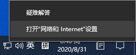 QQ截图20200831084900.png