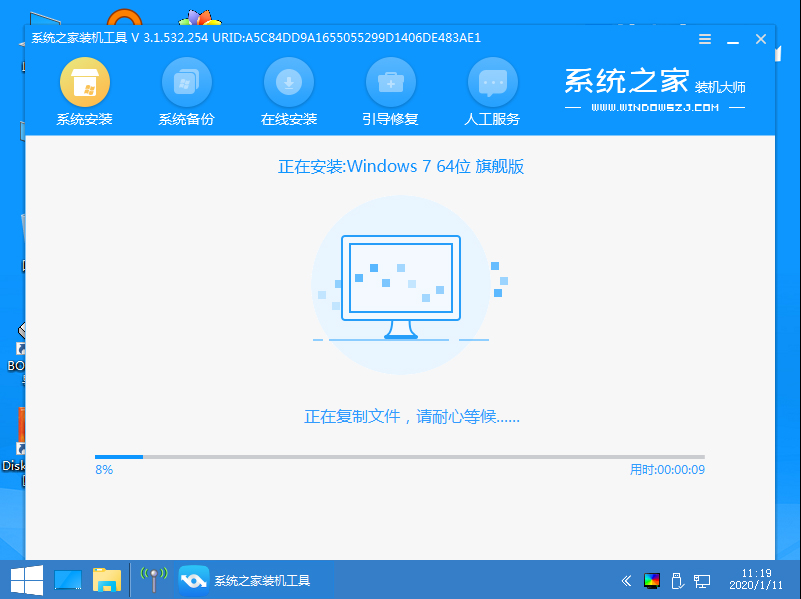 13PE安装系统win7.jpg