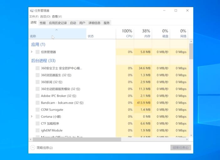 电脑桌面下面任务栏点了没反应(9)