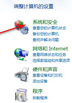 win7恢复出厂设置教程（win7恢复出厂设置步骤）(3)