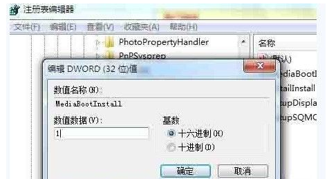 win7激活失败出现错误代码怎么解决(1)