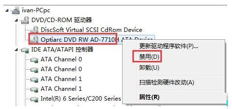 windows7系统优化