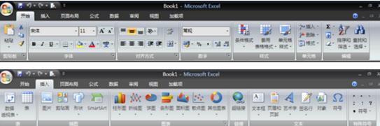 Excel 2016截图