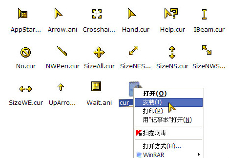 win10系统安装鼠标指针主题包的二个详细办法