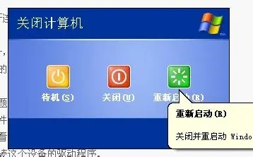 Win7菜单栏不见了解决方法