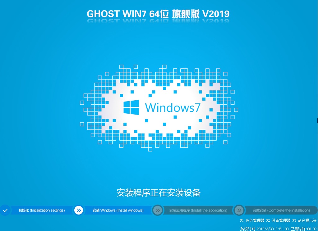 华硕B360主板重装win7过程