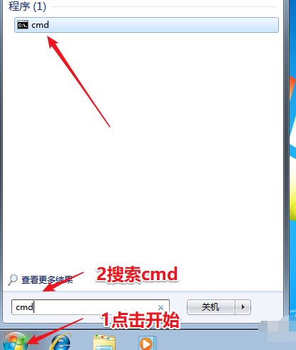 如何激活win7