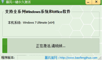 win7