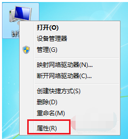 如何激活win7