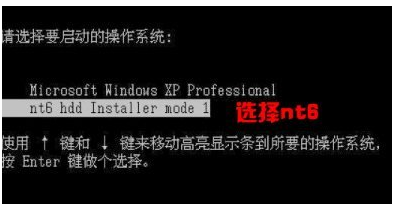 硬盘安装win7