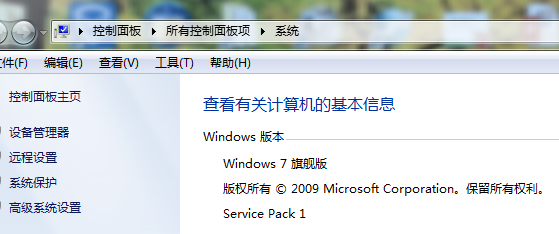 win7