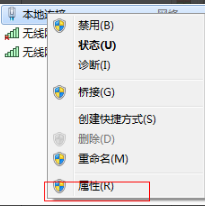 win7开启热点