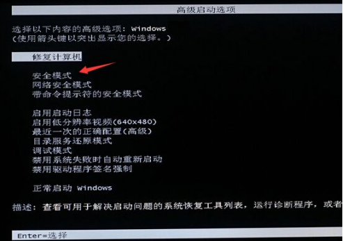 蓝屏代码0x000000a怎么解决